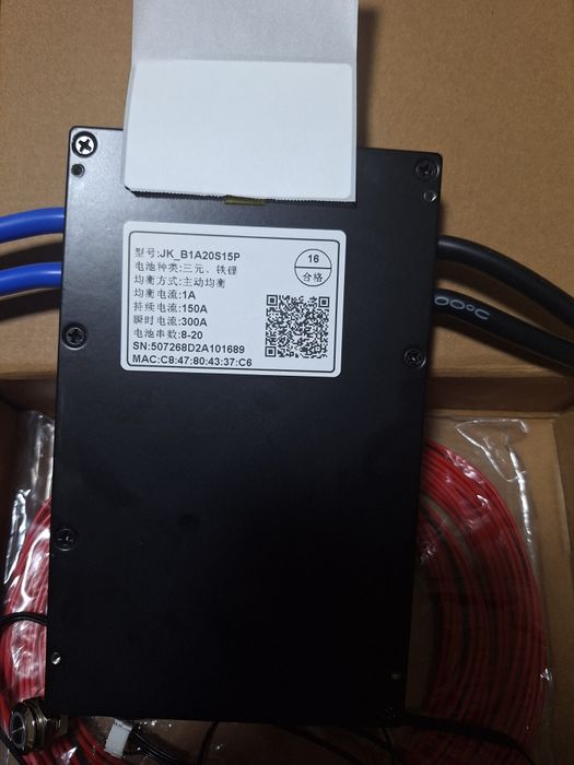 Bms jk,150-300A, 1A balansare
