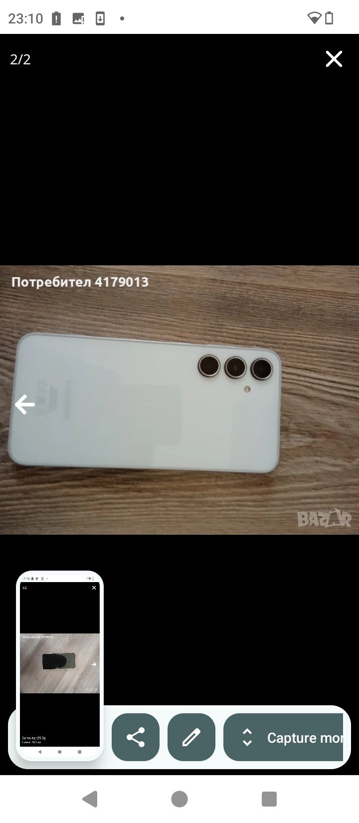 Samsung Galaxy a35