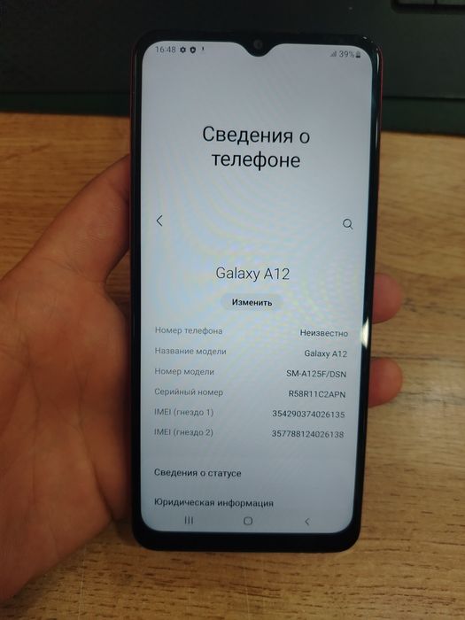 Samsung A 12 4/32 Gb obmen