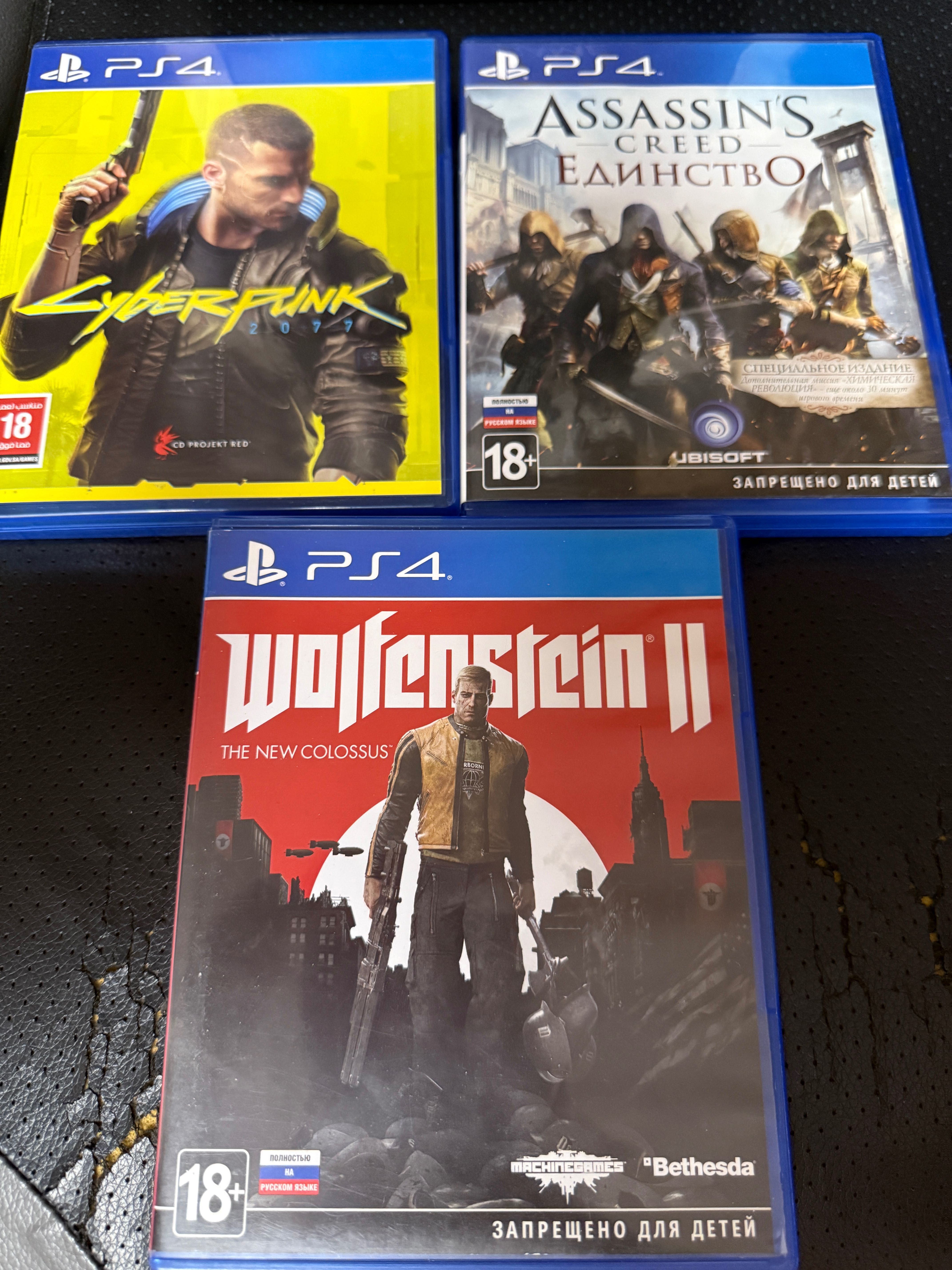 Диски игры на ps4 и ps5