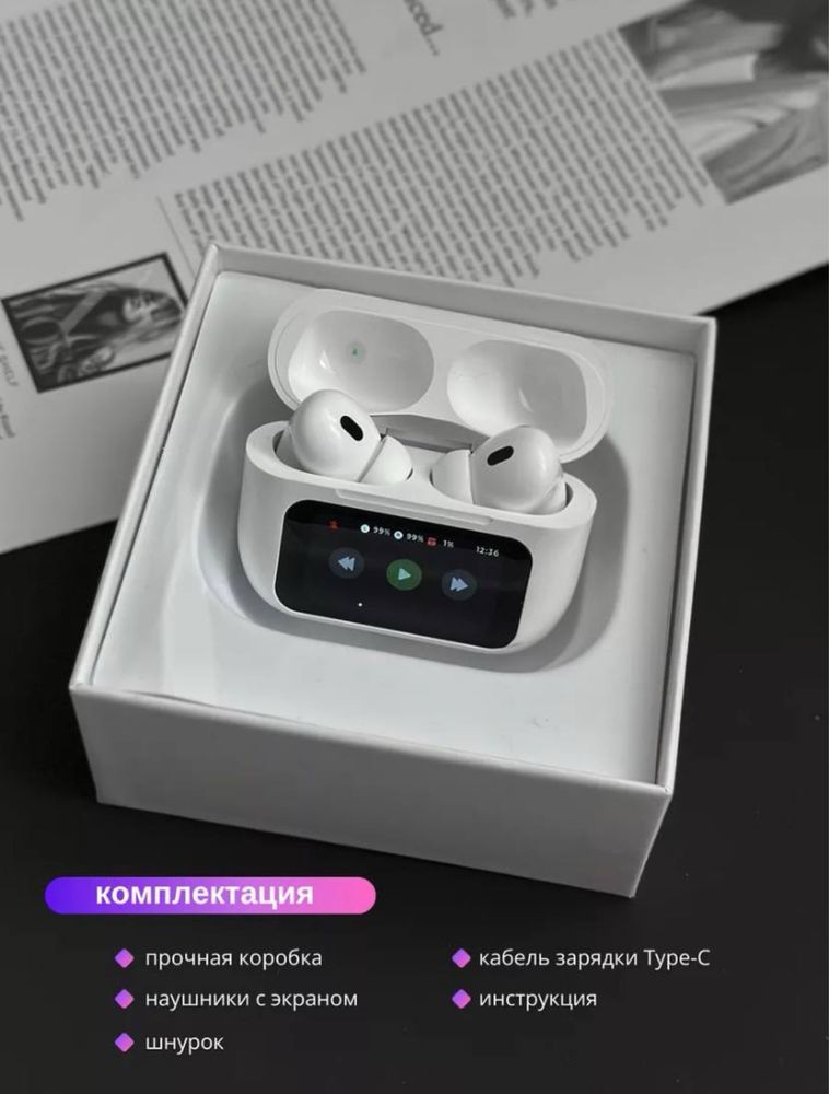 Airpods Pro с сенсорным экраном