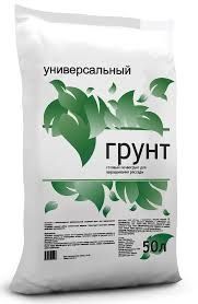 Грунт универсальный, почвогрунт