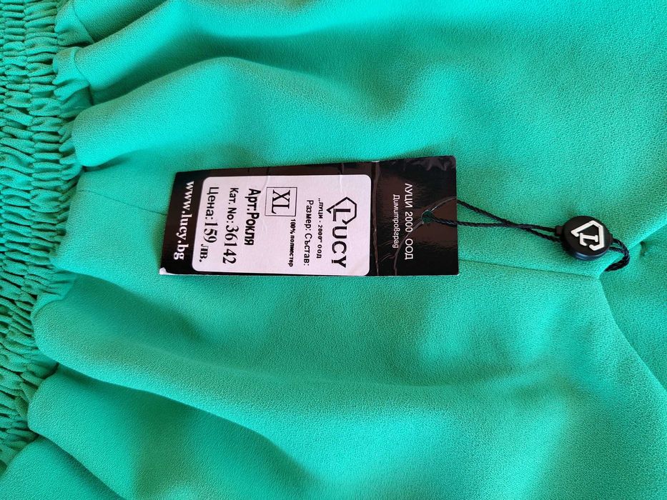 Дамски рокли Lusy