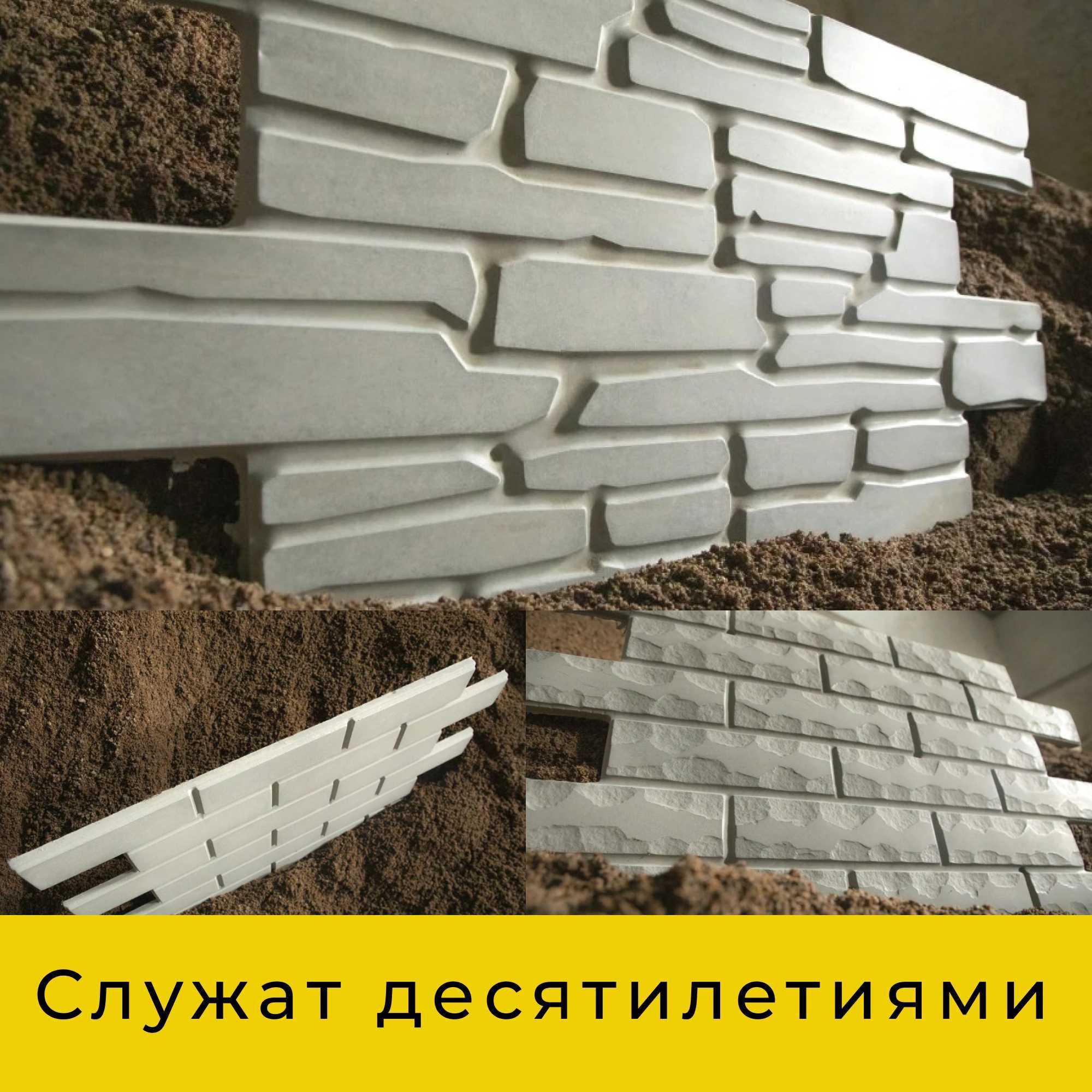 Фибробетонные панели с армировкой, под камень, под кирпич, фиброцемент
