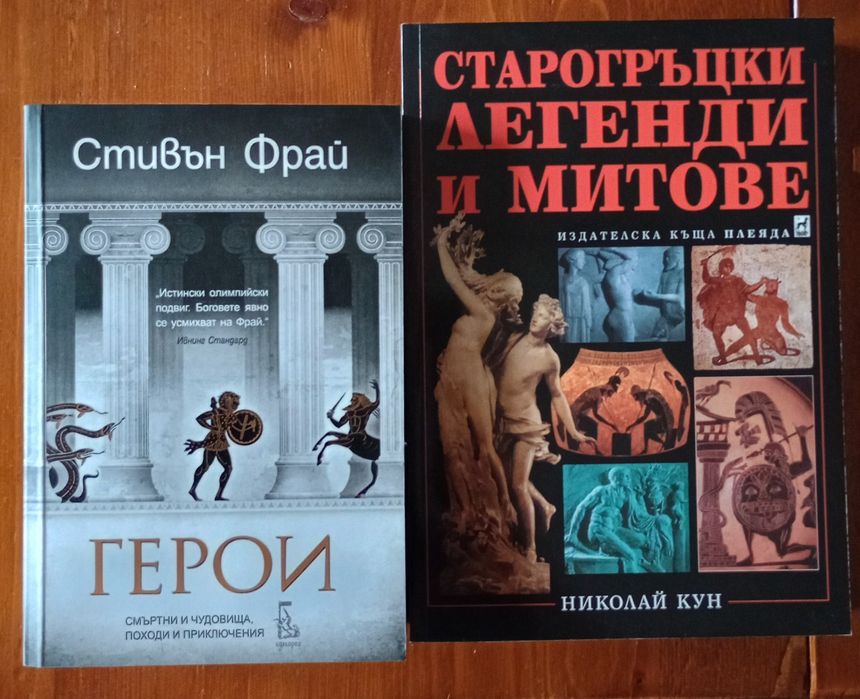 Продавам книги започващи от 17 до 22 лв.