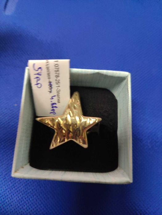 Златен пръстен 4.88гр 
14к
54р-р