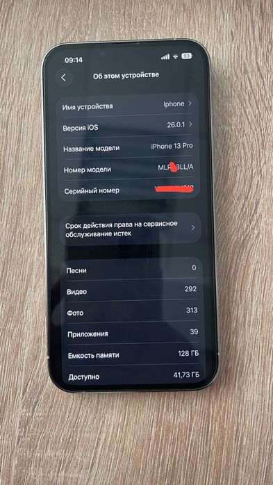 Iphone 13 pro sotiladi