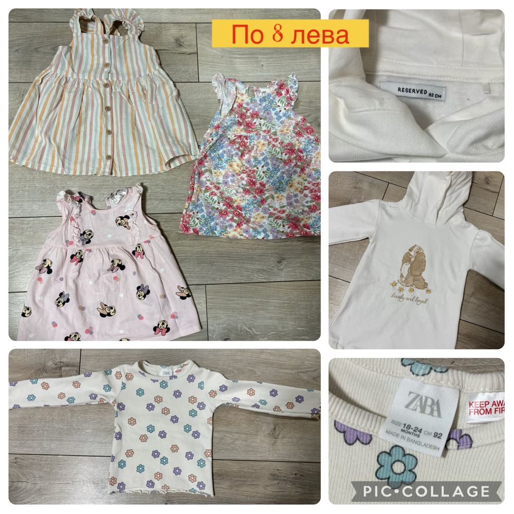 Дрехи за момиче Zara/H&M