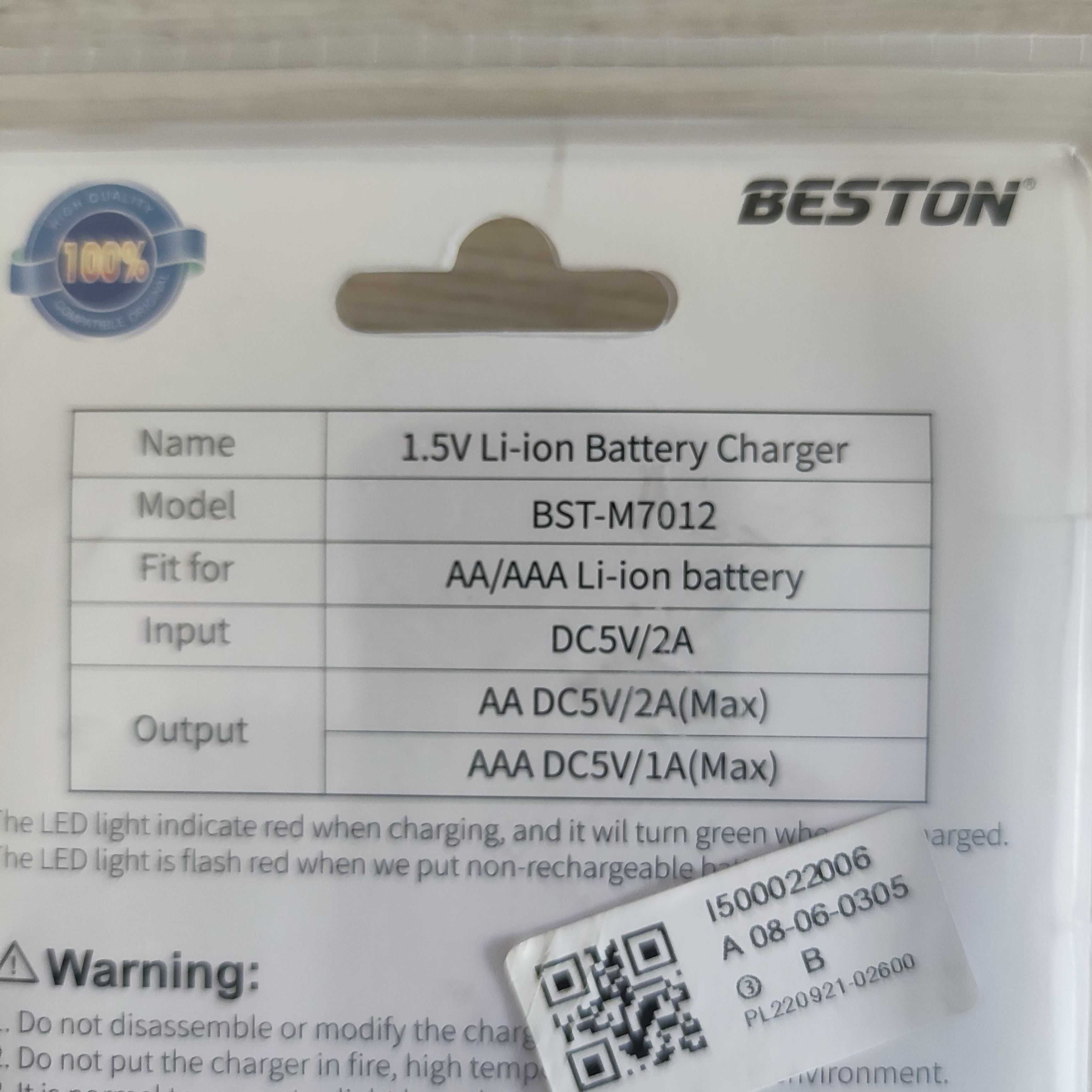 Beston BST-M7012 battery charger | Зарядное устройство 8 слот Original