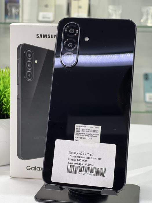Galaxy A26 256 gb