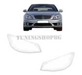 Капаци за фарове Mercedes Мерцедес Benz W221 S-class 2005г-2008г