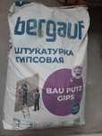 Штукатурка гипсовая
