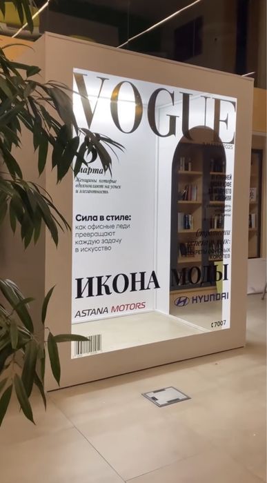 Фотозона Фотобудка