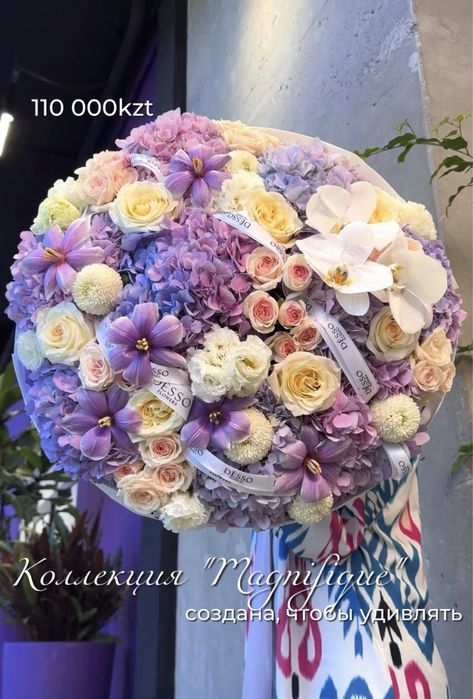 Свежий шикарный букет