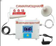 №1 Усилитель сотовой связи 2G/3G/4G репитер с Доставкой GGG