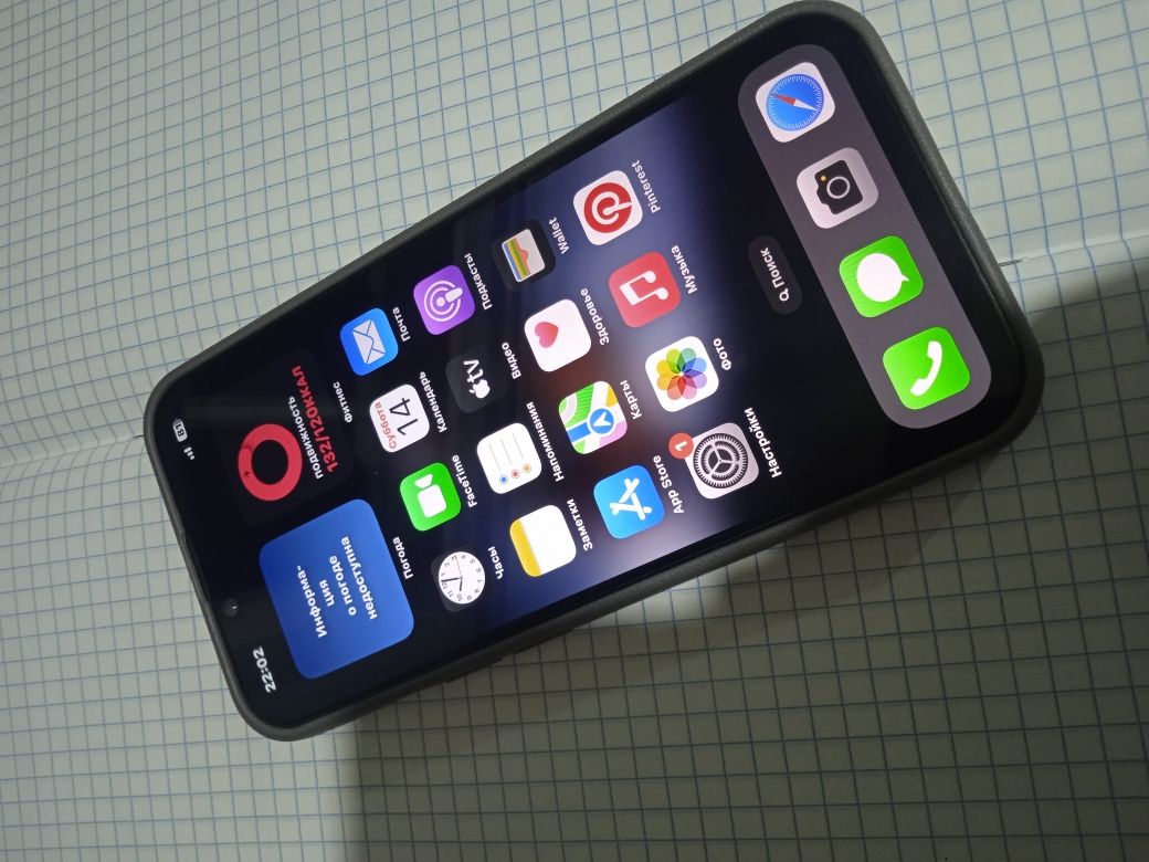 Iphone 14 baraka