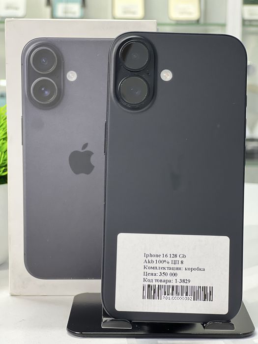 Iphone 16 128 Gb