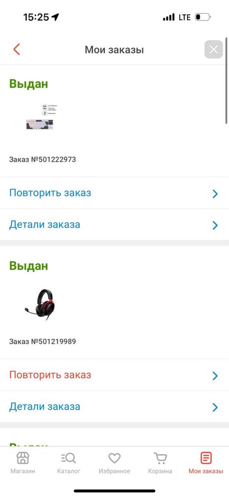 Наушник и клавиатура