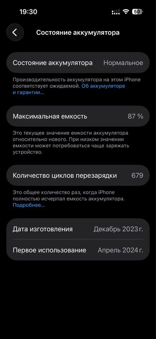 Продается Iphone 15 pro 128gb dual sim идеальный полный комплект