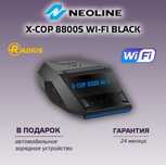 Radar detektor NEOLINE X-COP 8800 Wi-Fi black