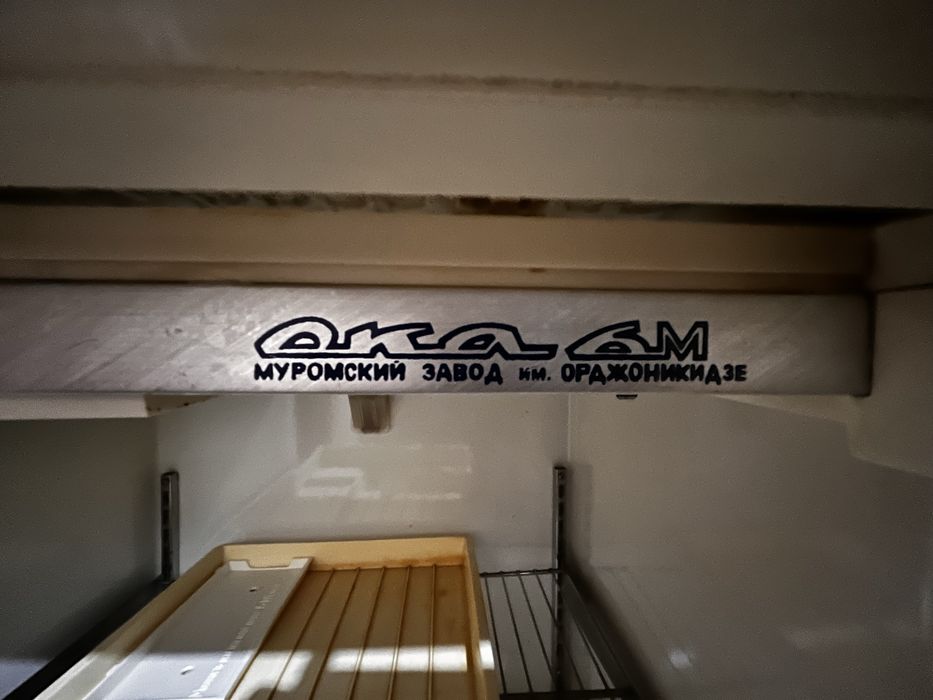 Холодильник ака 6м