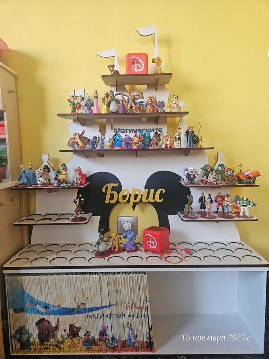 Магически аудио приказки