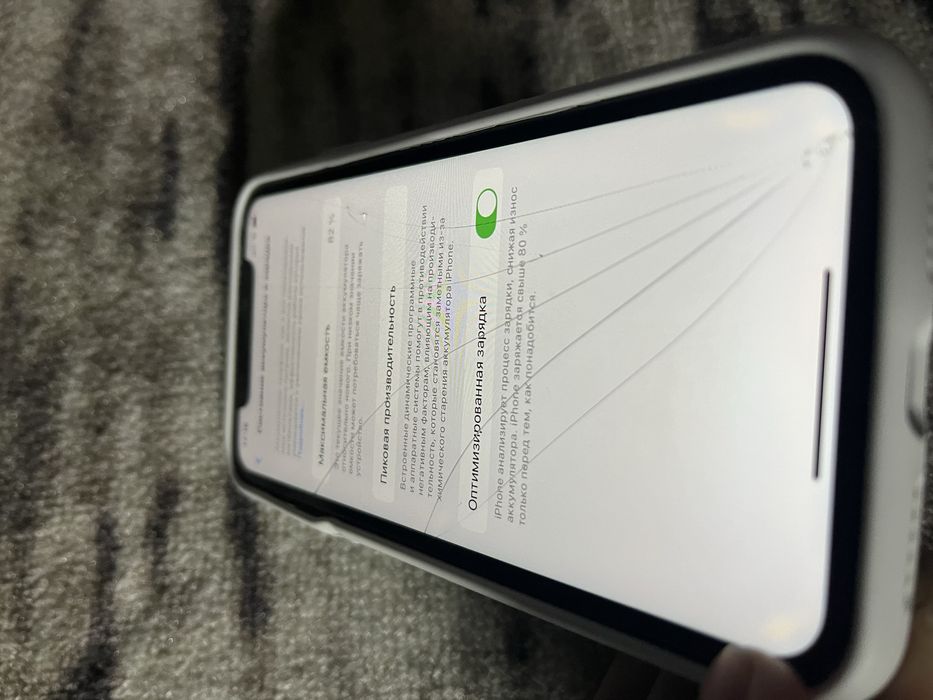 Iphone_11 не лагает