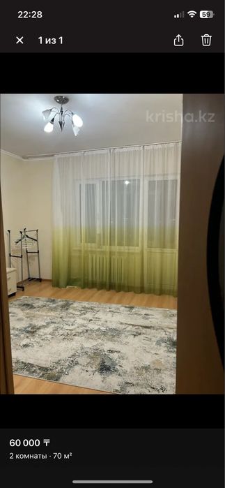 Аренда комнаты Только 1 Девушке