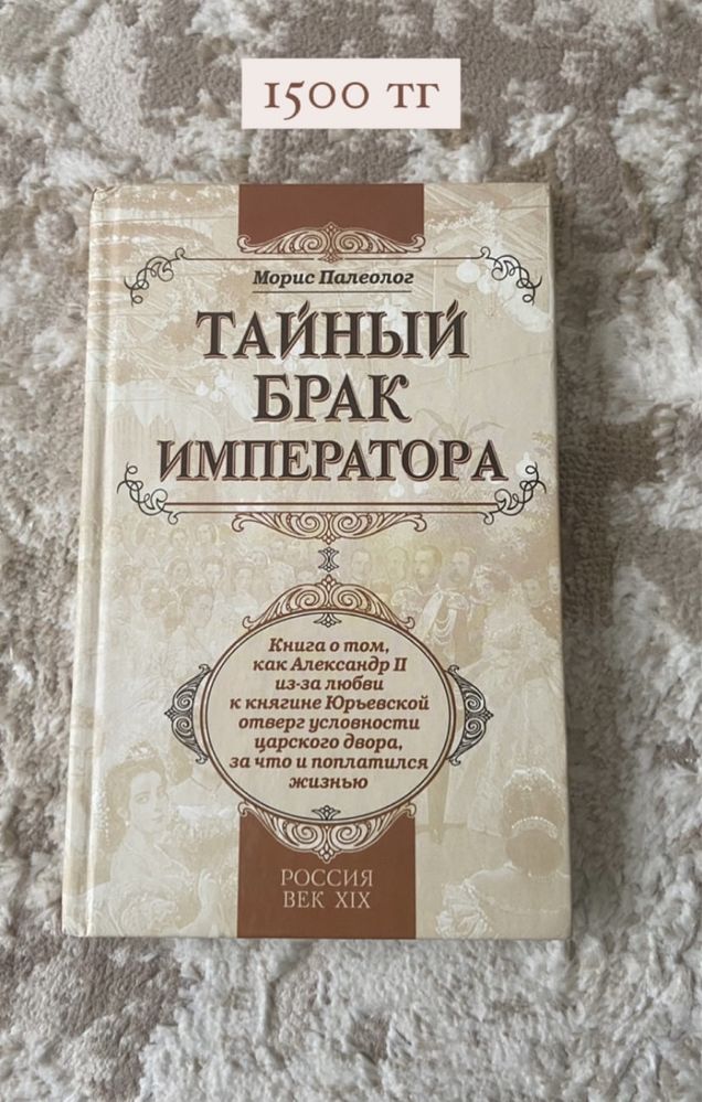 Книги новые распродажа