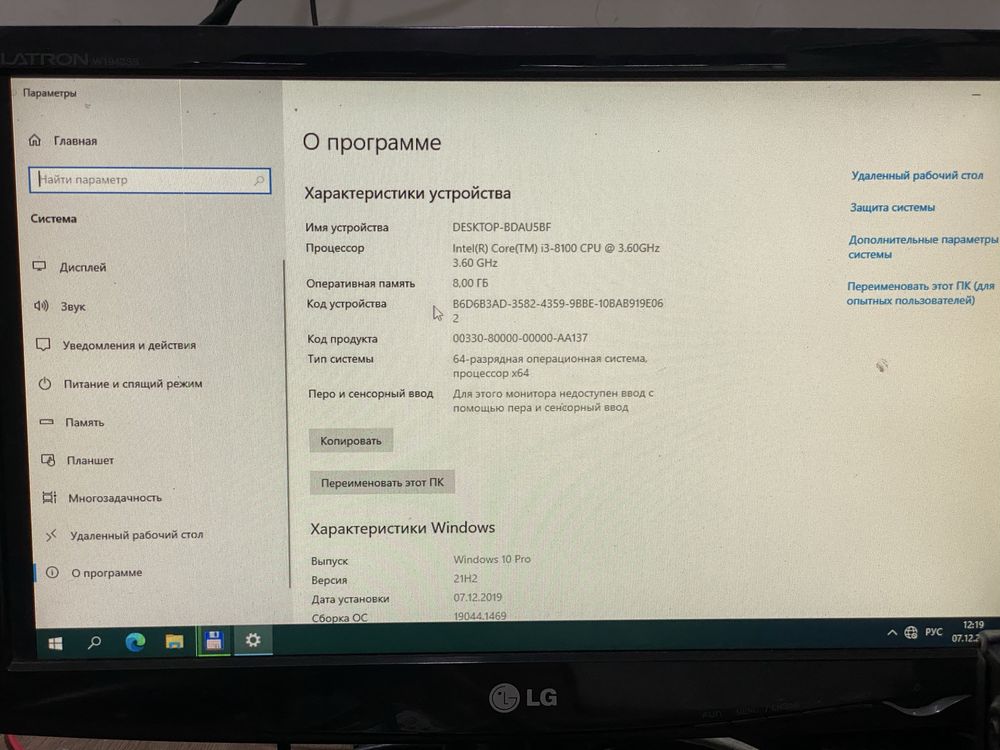 Kompyuter zborka sotiladi i3