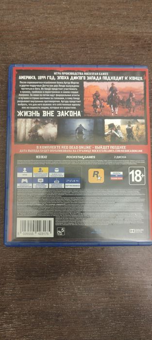 Red Dead Redemption 2 PS4