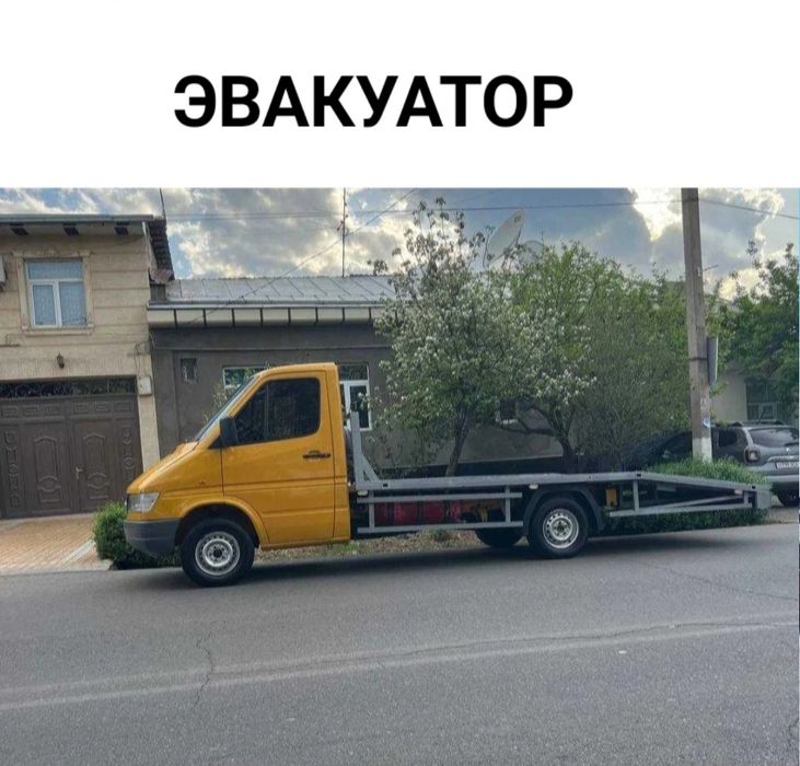 Эвакуатор. 24/7.