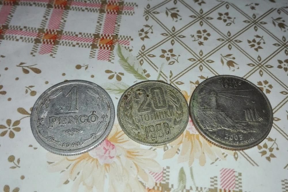 Монети стари.         .