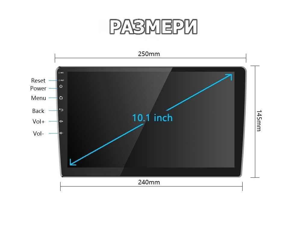 10" 2-DIN мултимедия с Android 12, 64GB ROM , 4GB RAM DDR3_32