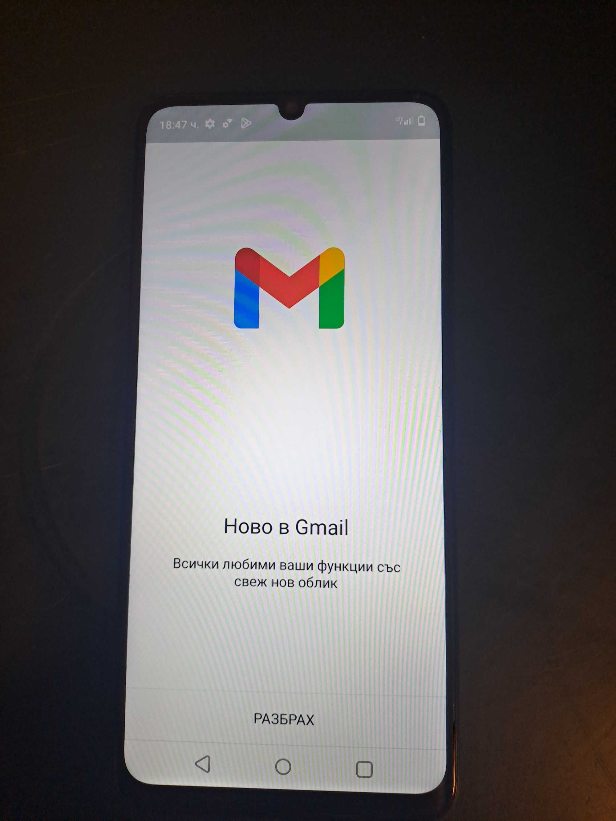 Продава се Realme Note 50