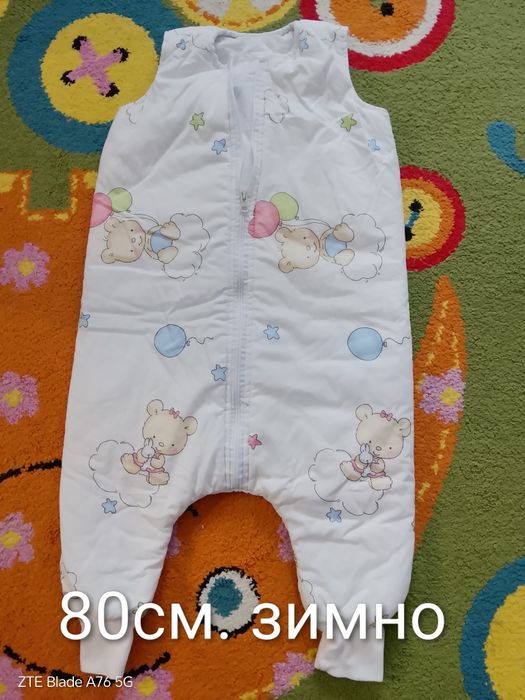 Чувалче за сън с крачета