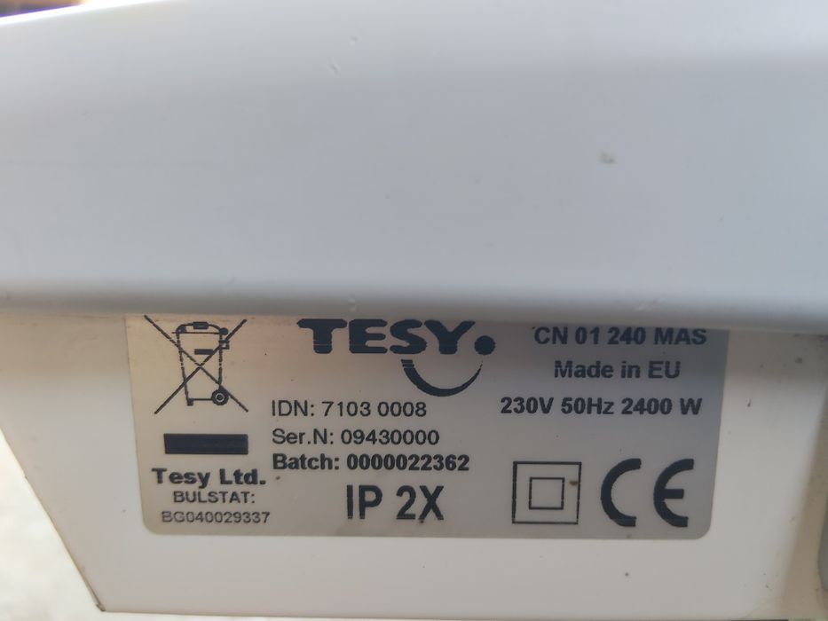 Vând aerotermă cu lungimea de 130 cm.