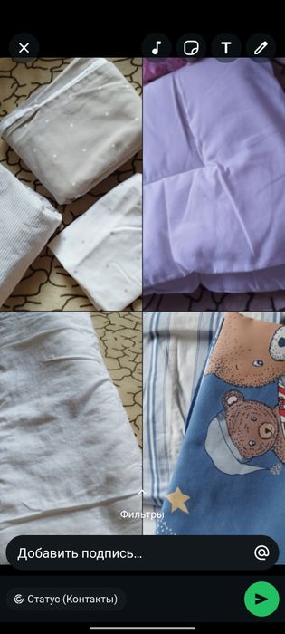 Постельное белье для кроватки с одеялом