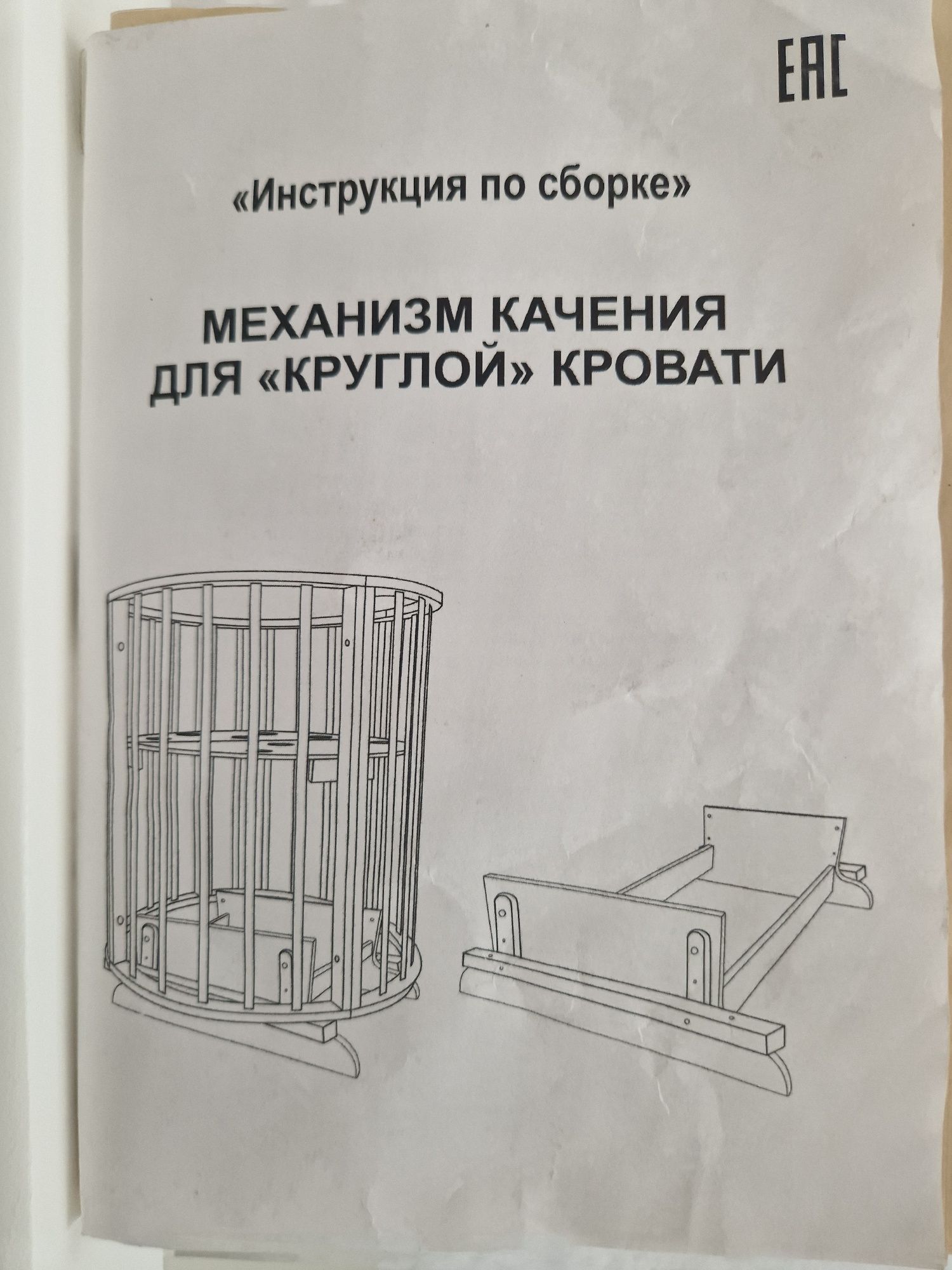 детская многофункциональная кровать трансформер