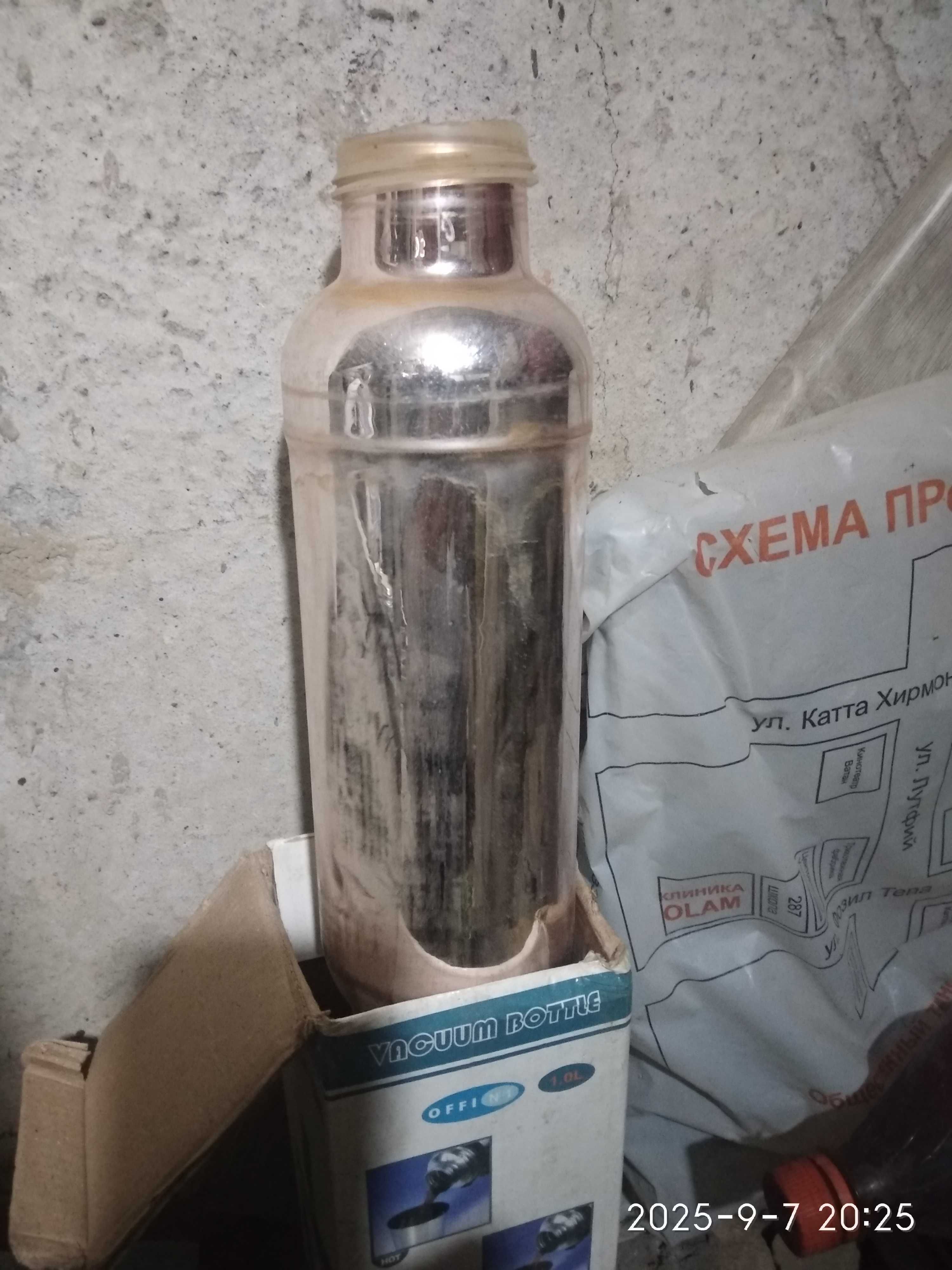 Продаётся колба для термоса новое.