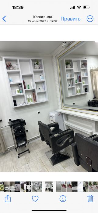 Сдаю в аренду кресло