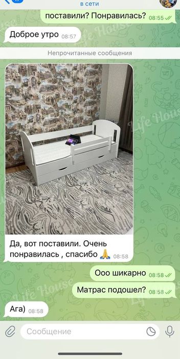 Bolalar krovat, детская кроватка для дома