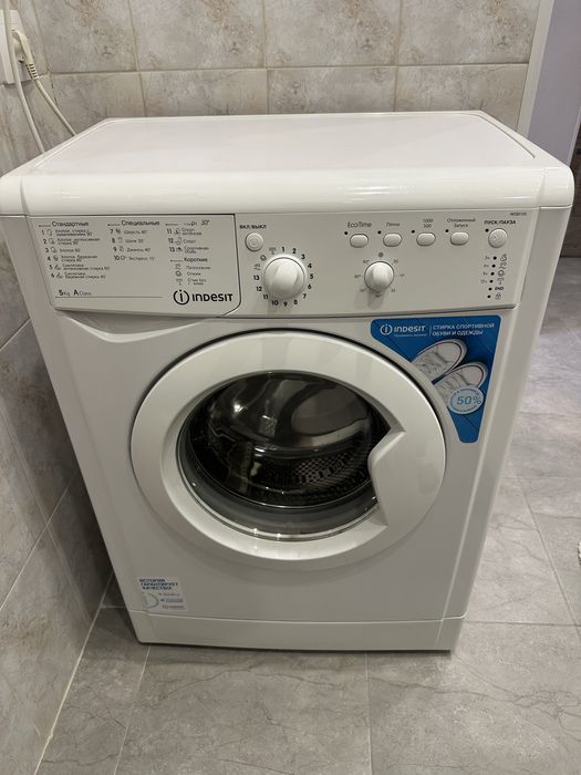 Стиральная машина Indesit
