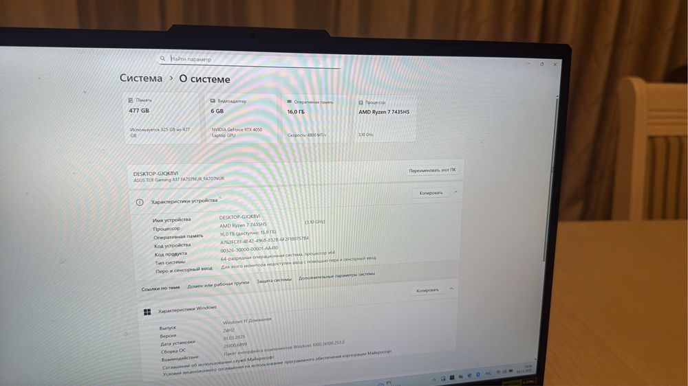 ноутбук в новом состояние играл только в доту без повреждений