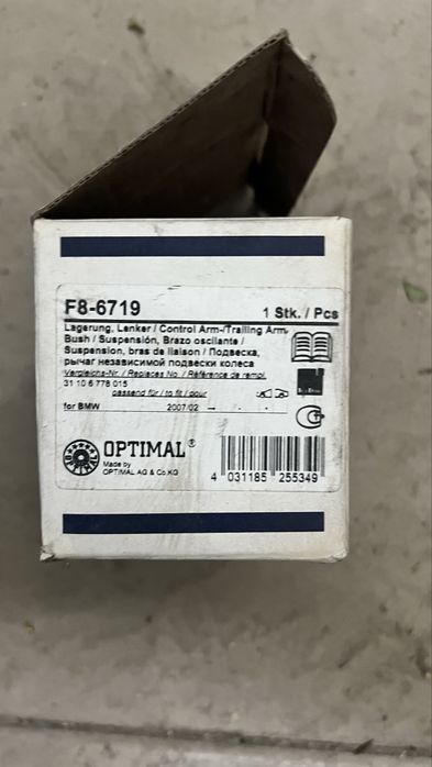 Сайлентблок переднего продольного рычага BMW x5 e70/x6 e71