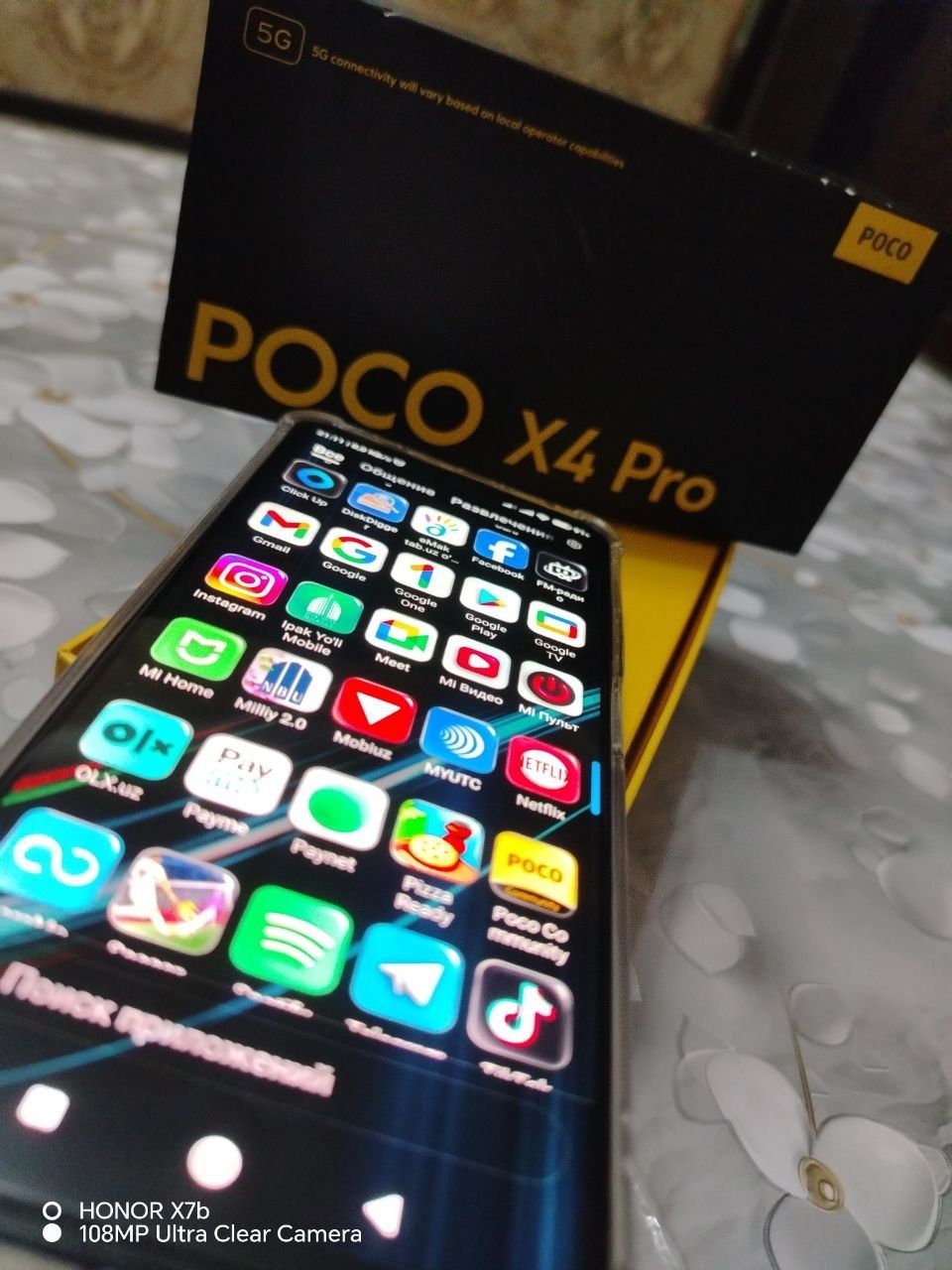 Poco X4 pro 5G.  12/128 обмен