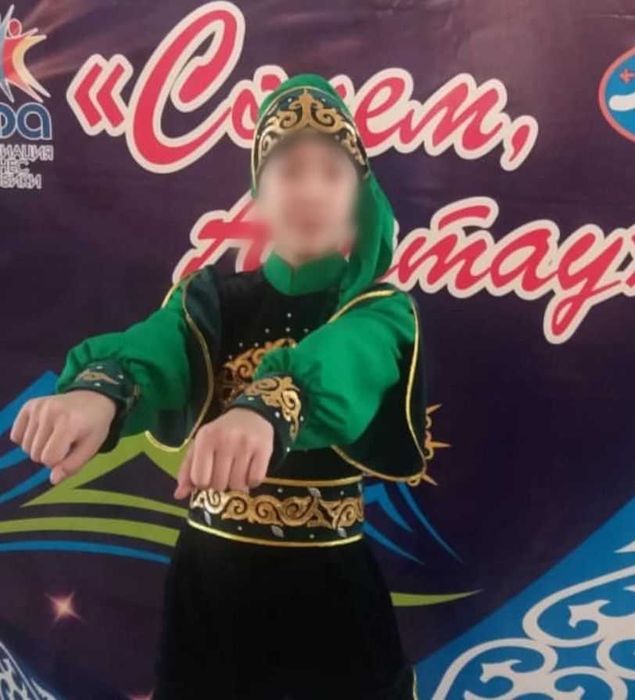 Национальный казахский костюм