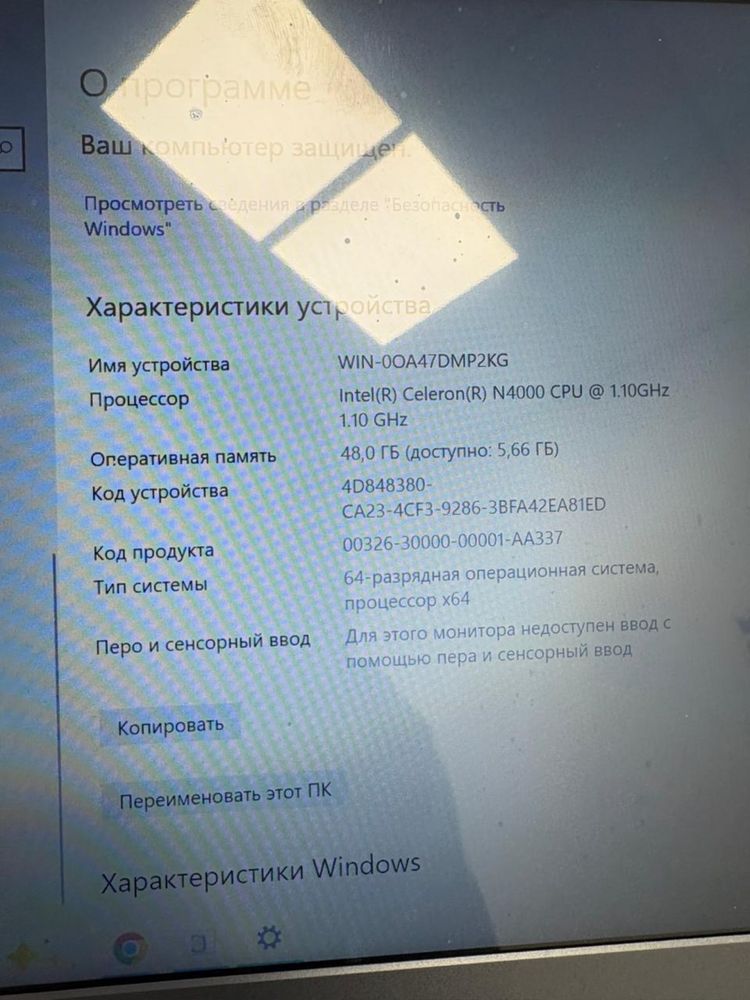 Продаю ноутбук notebook
