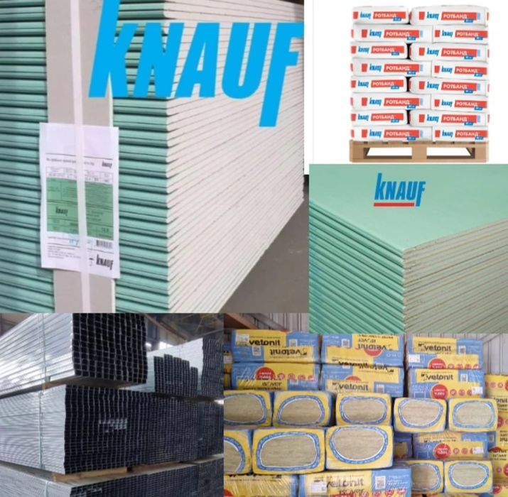 Гипсокартон качество и цена !