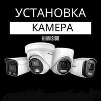 Установка камеры видеонаблюдения (Jizzax-Bukhara), kamera o'rnatamiz